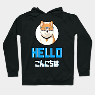 Cute Shiba Inu Dog with Nerdy Blue Glasses - Anime Shirt Hoodie